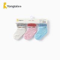 童泰2020年春夏新款嬰幼兒配飾0-6月男女寶寶襪子嬰兒襪子三雙裝