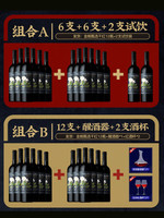 13度智利原酒进口金栀赤霞珠干红葡萄酒红酒整箱