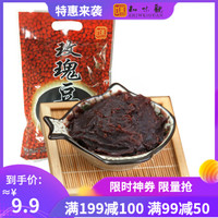 【视频】3块钱做出来蛋黄酥好吃到哭 ,外面买一口18块