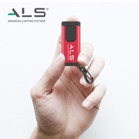 ALS GFL061R  便携充电式迷你小型手电筒