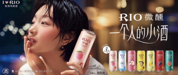 rio锐澳鸡尾酒,喝到微醺之后你会做什么?