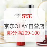 促销活动：京东 OLAY自营旗舰店 春日献礼促销