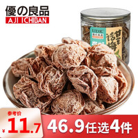 Aji Ichiban/优之良品 甘草话梅105g *2件