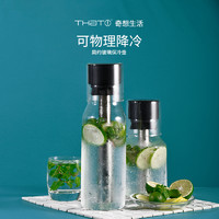 台湾THAT！奇想 堪比冰块保冷壶 硅胶壶口玻璃瓶饮品冰凉醒酒壶 颜色：透明、款式：细款