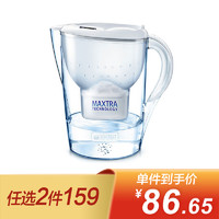 【单件低至86元】BRITA/碧然德  滤水壶 Marella金典系列  3.5L 一壶一芯 天然活性炭 多重净水 留下矿物质*2件