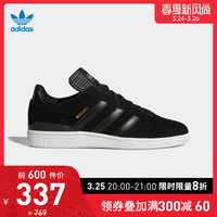 adidas 阿迪达斯 三叶草 BUSENITZ EE6247 男子运动鞋