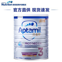 促销活动：京东国际 进口奶粉抢购专场