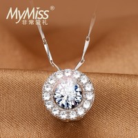 Mymiss 非常爱礼 MP-0159 女士锆石银饰项链