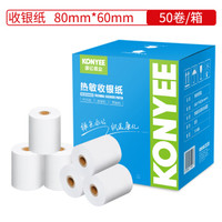 KONYEE 康亿 KY-80 超市小票打印纸 27米/卷 50卷/箱 60mm