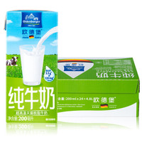 京东PLUS会员：oldenburger 欧德堡 脱脂纯牛奶 200ml*16盒 *2件