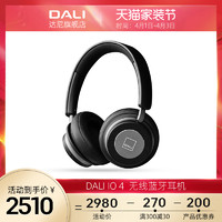 DALI/达尼 IO4头戴式无线蓝牙立体声耳机耳麦
