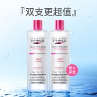 蓓昂丝 卸妆水500ML*2 西班牙进口 温和不刺激