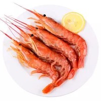 京东PLUS会员：阿根廷红虾 L1（大号）4斤 30-40只 *3件