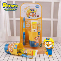 Pororo 啵乐乐 儿童牙具三件套 （水果牙膏*1+儿童牙刷*+漱口杯*1） *3件