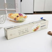 SP SAUCE 日本保鲜膜带切割器套装家用厨房冰箱食品保鲜膜切割盒 *3件