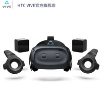 HTC VIVE COSMOS Elite 智能VR眼镜 精英套装