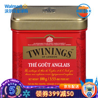 川宁 Twinings 英式早茶 100g 天然原料 *8件