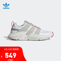 adidas 阿迪达斯 三叶草 PROPHERE V2 男款运动鞋 *2件