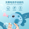 泡泡機槍玩具少女到手7.9