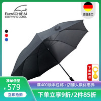 euroschirm德国风暴伞超轻大双人晴雨伞防强风长直柄免持雨伞男女