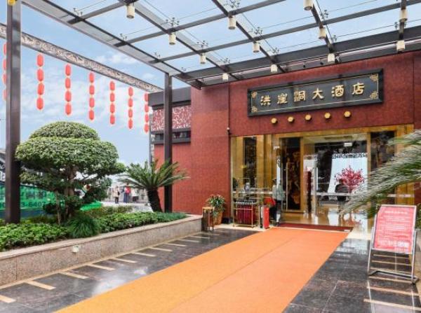 重庆洪崖洞大酒店 崖畔双床房1