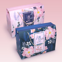 社谷制菓 遇見禮盒 610g/盒 1盒裝 藍色 *2件