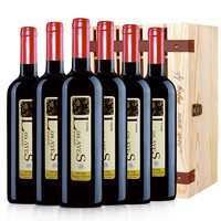 Casa/卡萨  西班牙精选红酒卡萨罗雅红葡萄酒750ml 整箱/6瓶 *6件