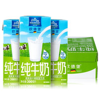 Oldenburger 欧德堡 脱脂纯牛奶 200ml*16盒 *2件