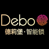 DEBO/德莉堡