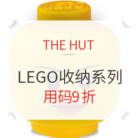 海淘活动：THE HUT 精选 LEGO收纳系列专场