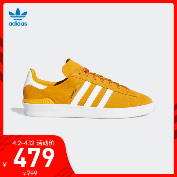 商品阿迪达斯官网 adidas 三叶草 campus adv 男女经典运动鞋ef8474