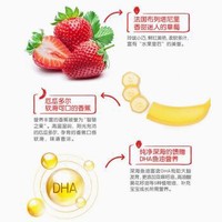 GOOD GOUT 草莓香蕉泥（含DHA和亚麻籽） 70g 法国进口 *12件
