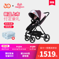 雙11預售：gb好孩子新品嬰兒車輕便折疊可座躺遛娃雙向輕便推車GB829