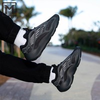 限尺码：adidas 阿迪达斯 Yeezy 700 V3 黑魂异形夜光 H67799 椰子鞋