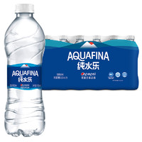 PEPSI 百事 純水樂 AQUAFINA 飲用水 550ml*24瓶