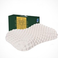 LATEX SYSTEMS 泰国天然乳胶枕