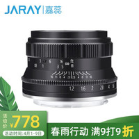 嘉蕊（JARAY)35mm f1.2微单镜头索尼E卡口富士手动人文定焦相机镜头人像街拍摄影系列 标配 富士微单-黑色