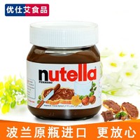 Nutella 能多益 可可榛子调味酱 350g/罐