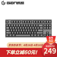 GANSS 高斯 GS87C 机械键盘（Cherry青轴、PBT）