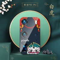 rolic 骆力克 中国风 华为p40pro镜头膜 钢化玻璃膜 *2