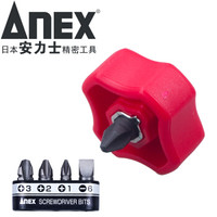 安力士牌（ANEX）进口No.59-5B 超短螺丝刀 超短批头