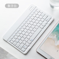RC/仁灿 新款苹果安卓同款无线蓝牙键盘