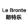 Le Bronte/朗特乐