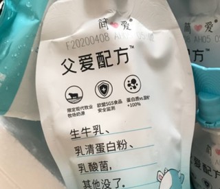 love l 简爱 父爱配方 0%蔗糖儿童酸奶 100g*6袋
