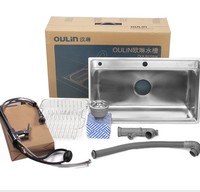 OULIN 歐琳 廚房水槽套裝 WG78470水槽 CFL002龍頭
