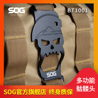 SOG  BT1001 多功能开瓶器 