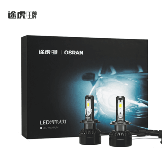 途虎王牌 H7 65210CW 汽车LED大灯 一对装 白光 6000K