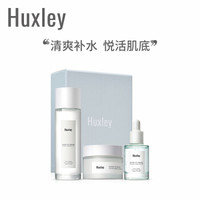 Huxley仙人掌清爽补水三件套组（平衡爽肤水120ml+补水精华液30ml+清爽补水面霜50ml）控油提亮补水保湿系列