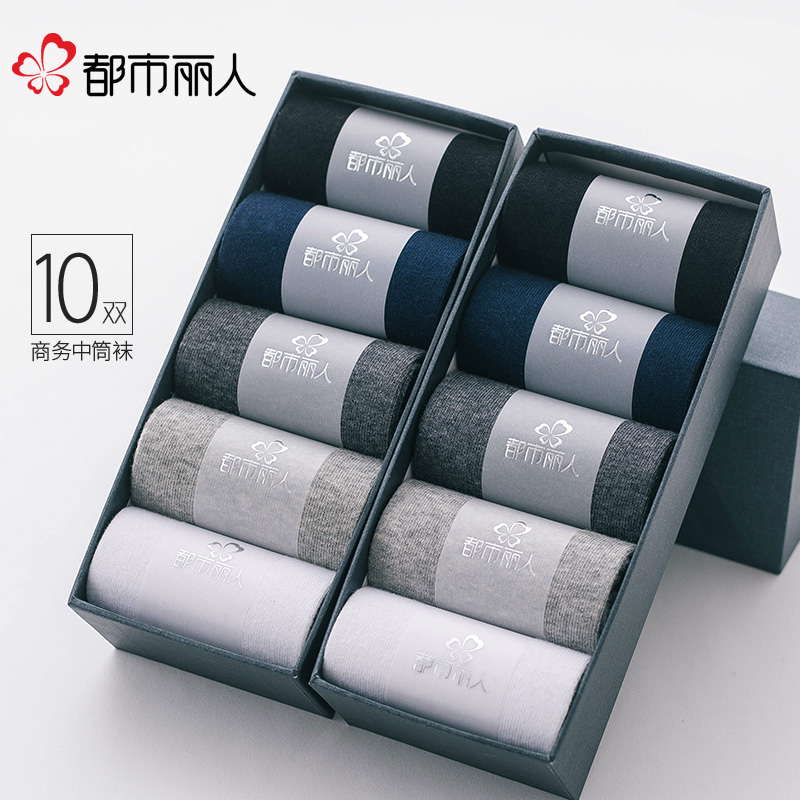 都市丽人 男士中筒袜 10双装