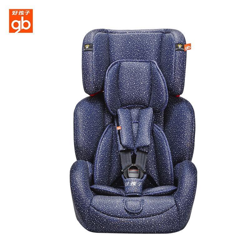 gb 好孩子 CS639 儿童安全座椅 9个月-12岁